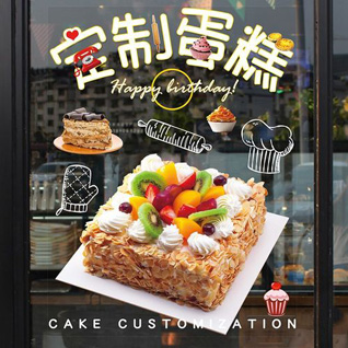 贵州安顺镇宁县扁担山镇蛋糕预定