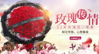 贵州安顺镇宁县扁担山镇鲜花速递